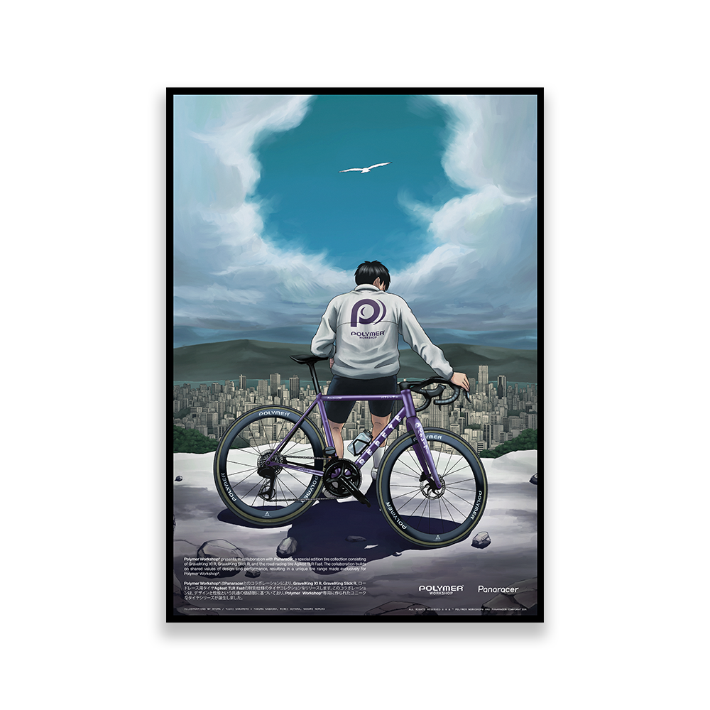 The Protagonist - Print